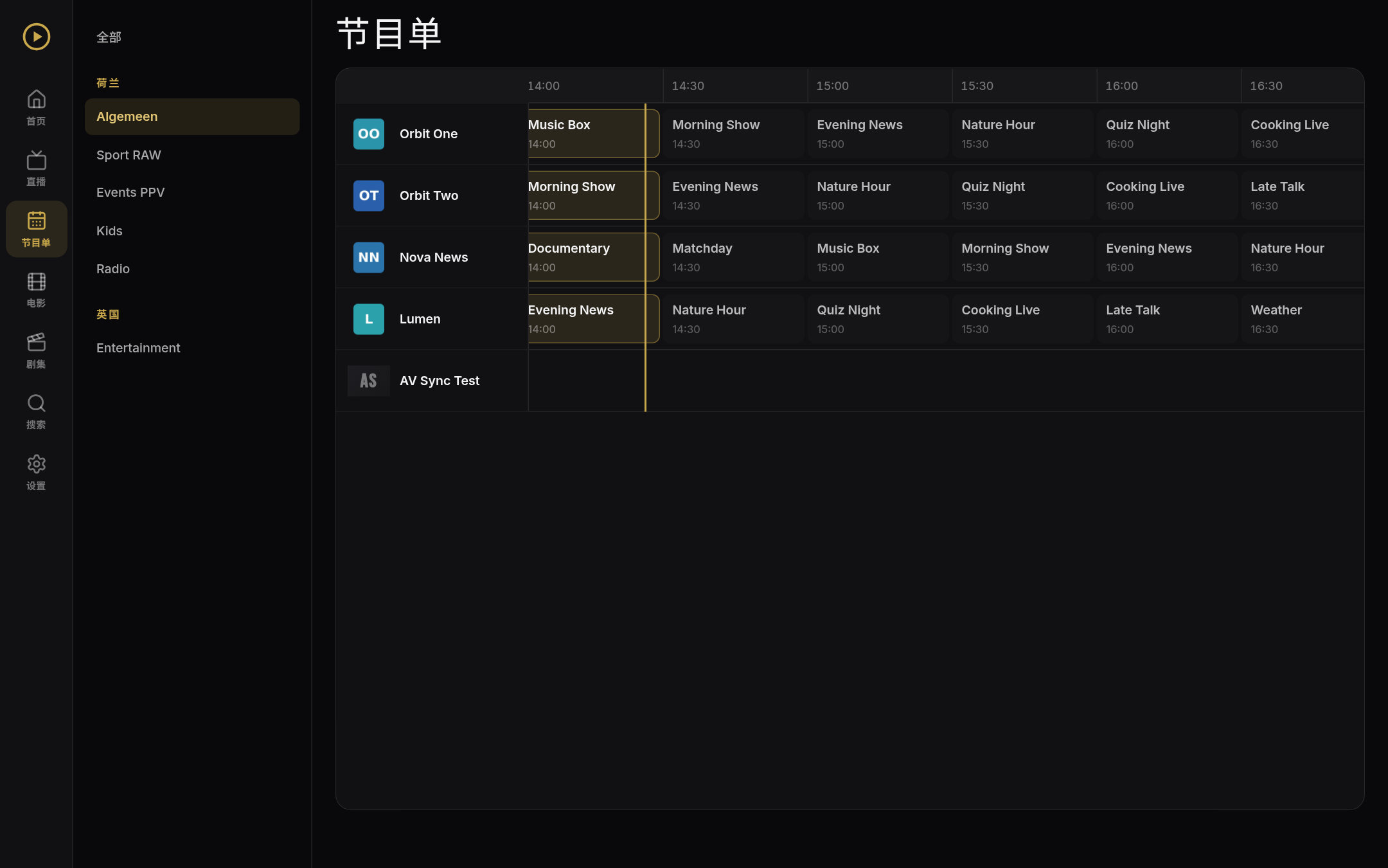 ORM Player 带时间轴的节目单（演示内容）